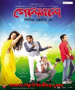 Golemale Pirit Koro Na 2013 Song Download